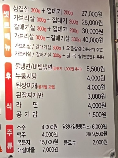 통고집거제 이미지