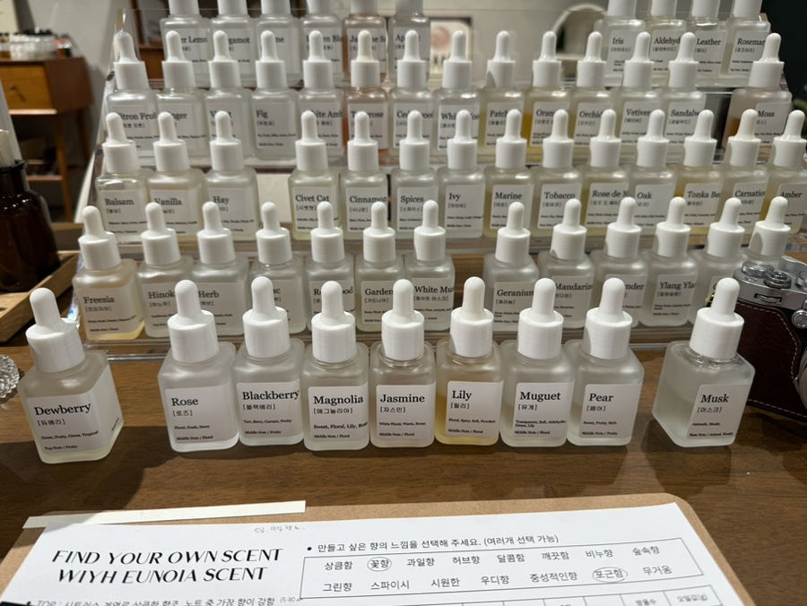 유노이아공방 이미지