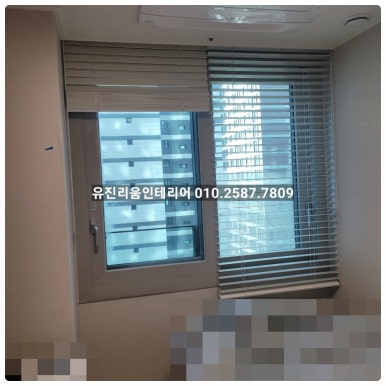 유진리움인테리어 이미지