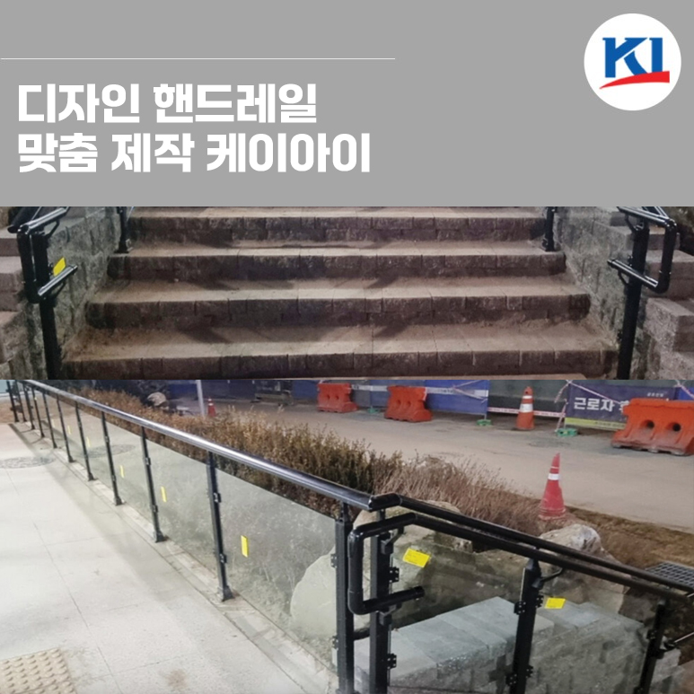 케이아이인테리어 이미지