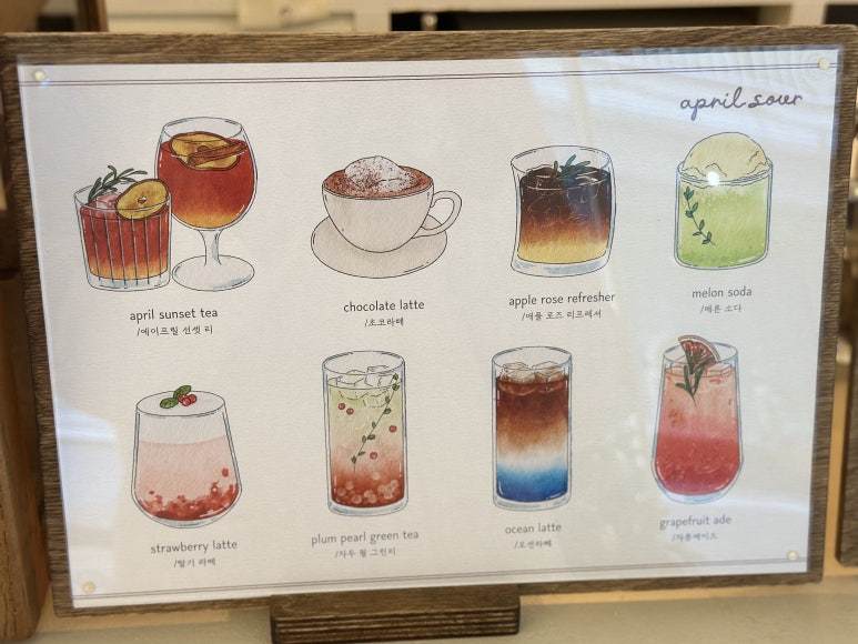 에이프릴케이크 이미지
