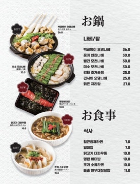 일월육일 이미지
