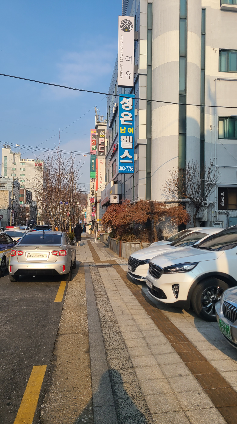 북가좌동헬스 이미지