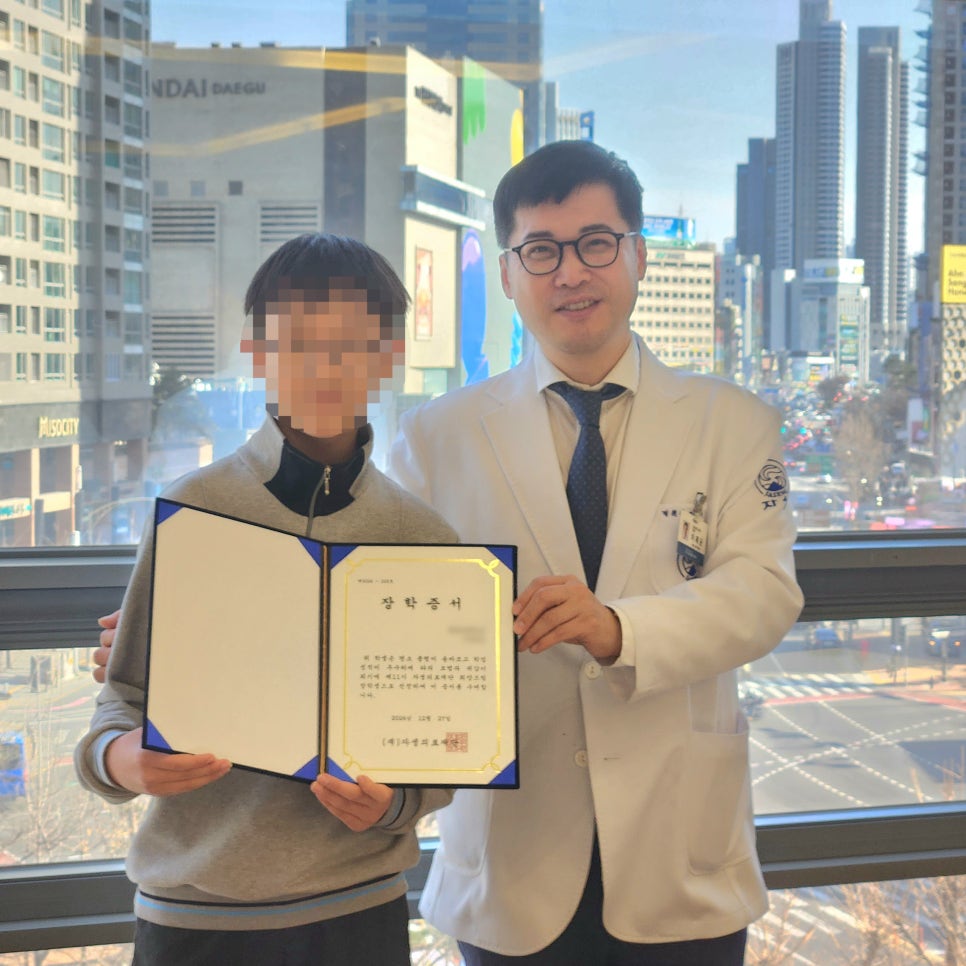 자생의료재단대구자생한방병원 이미지