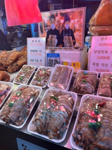 부부족발 이미지