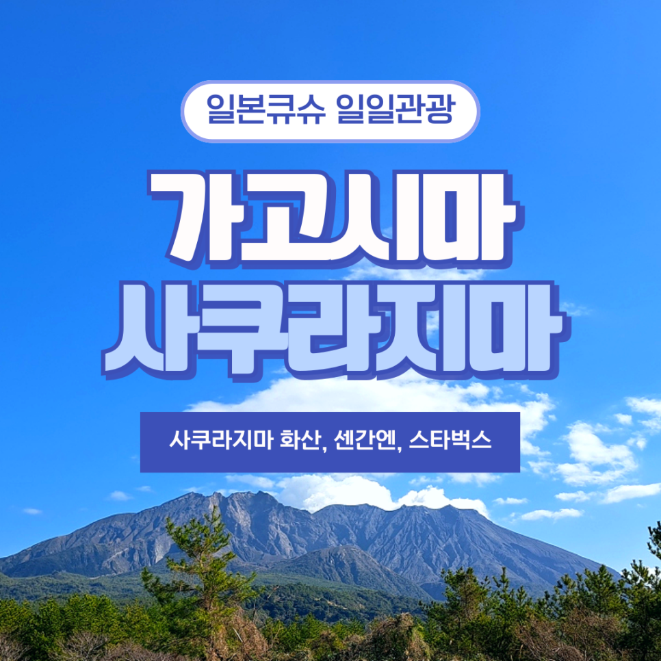 오렌지투어 이미지