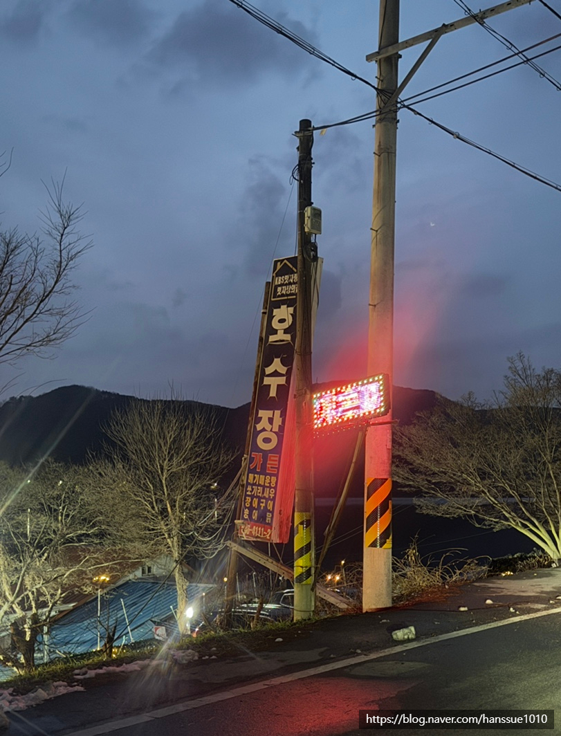 호수장 이미지