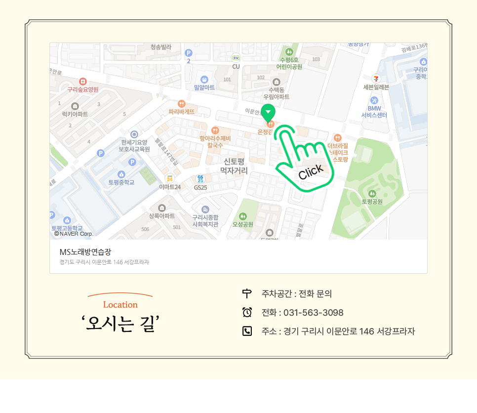 MS노래방 이미지
