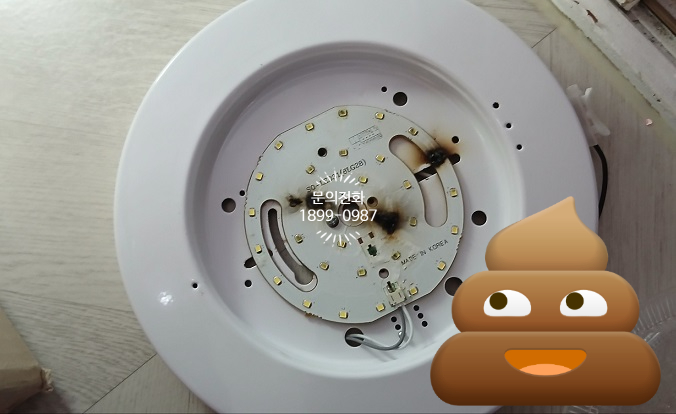 미성전기조명 이미지