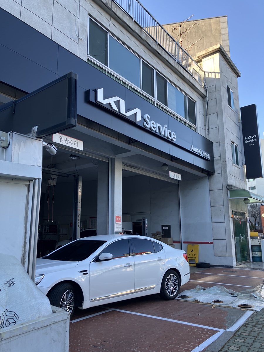 당동점기아오토큐 이미지