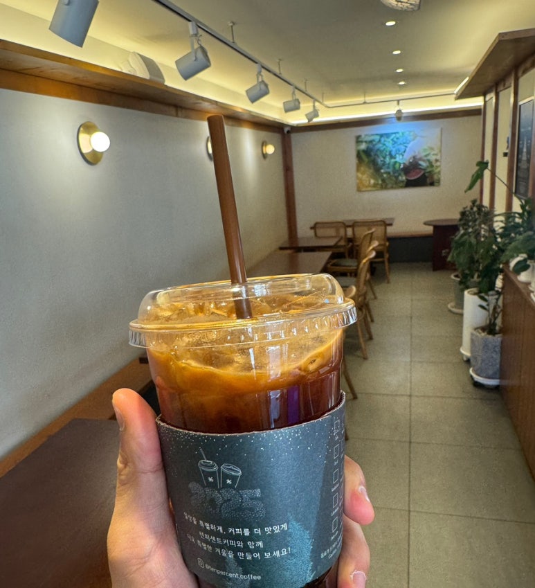 텐퍼센트연산 이미지