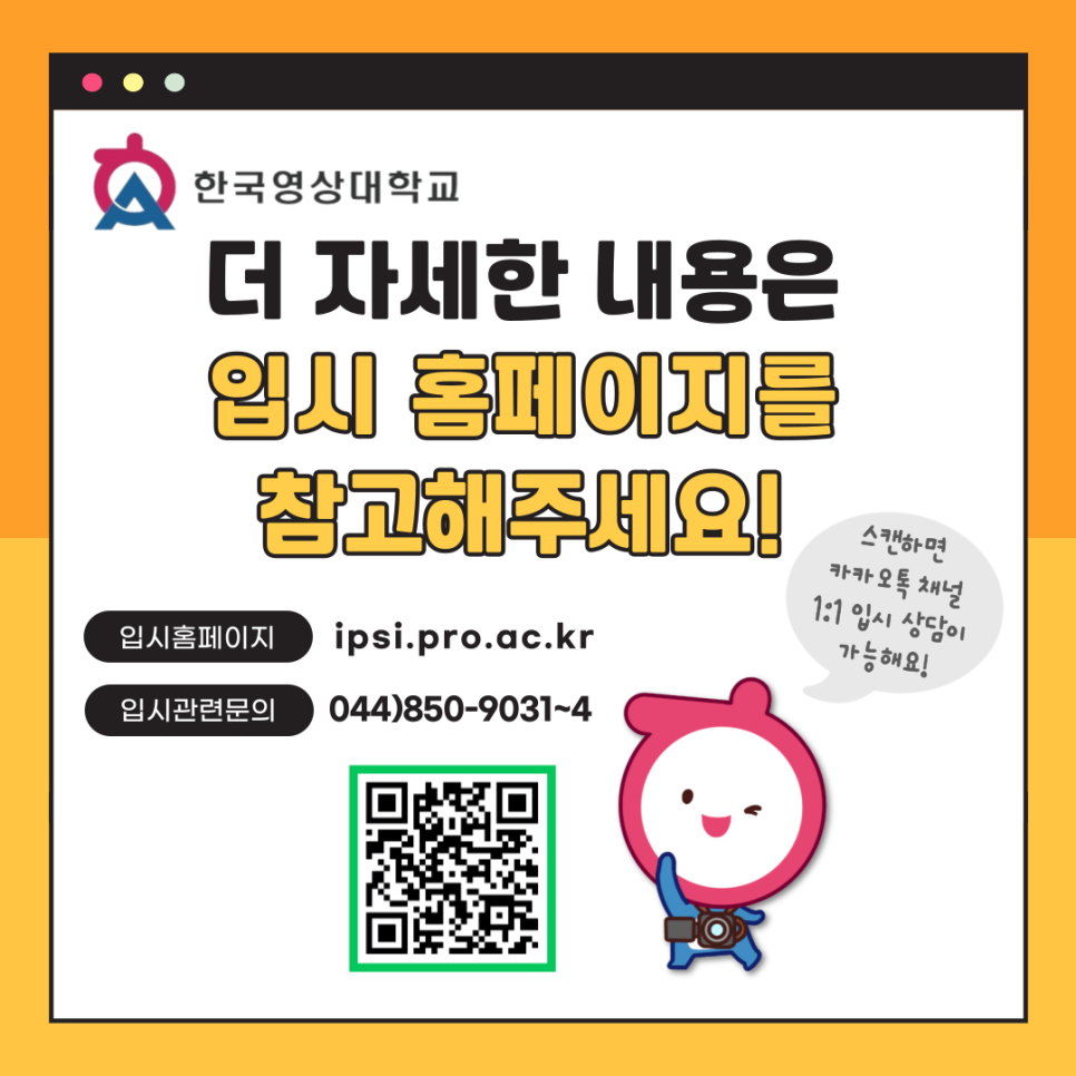 미래음향영상 이미지