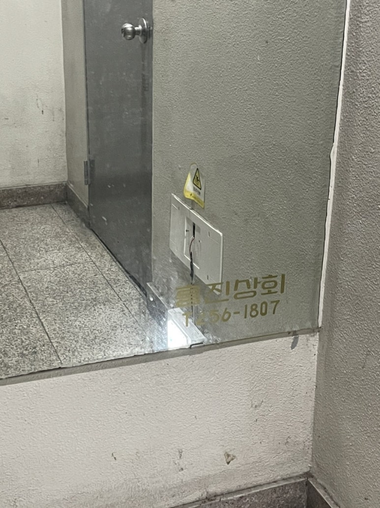 흥진상회 이미지