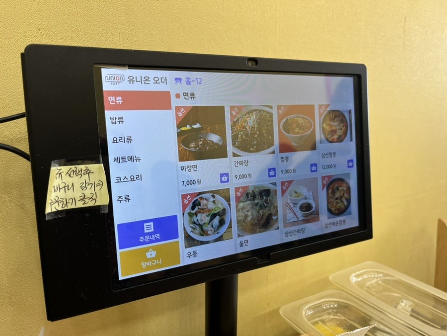 대경반점 이미지