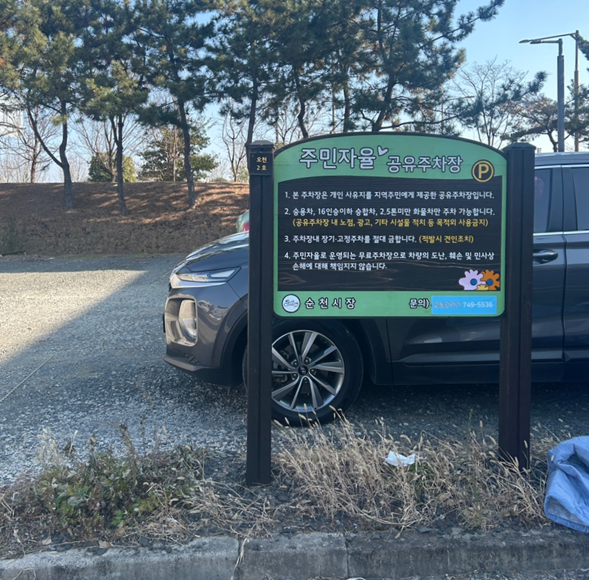잉크조아 이미지