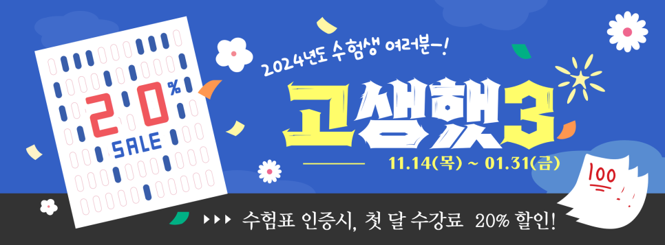 대일컴퓨터학원 이미지