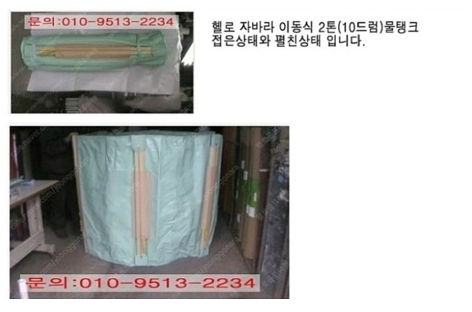 식잡 이미지