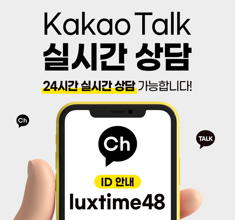 천안중고명품매입 이미지