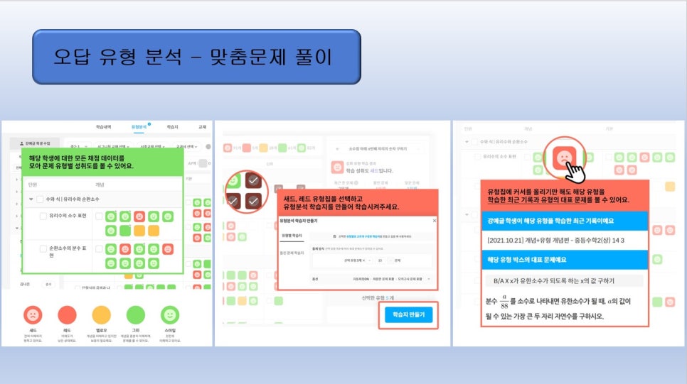 중학마을 이미지
