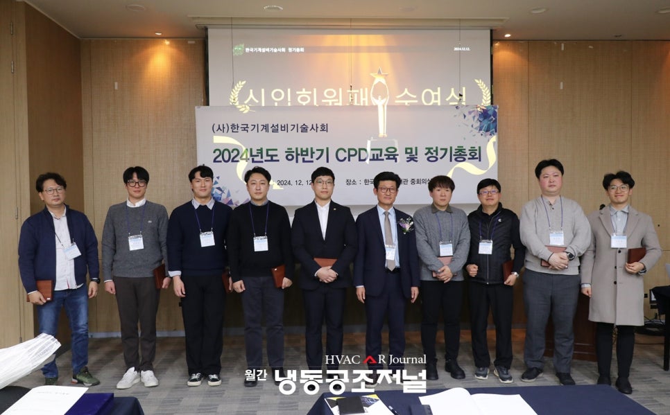 냉동공조협동조합 이미지