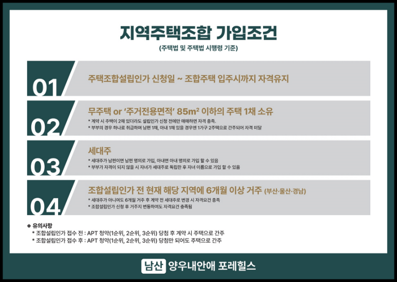 주식회사 신흥기업 이미지
