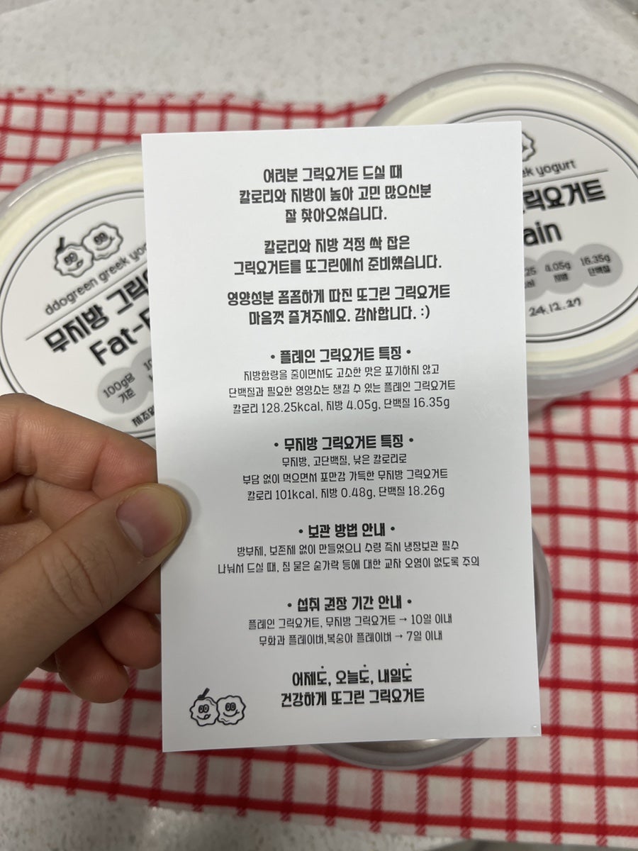 신맛그린 이미지