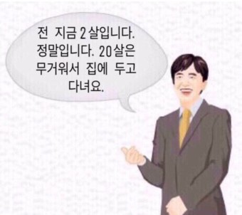 투투 이미지