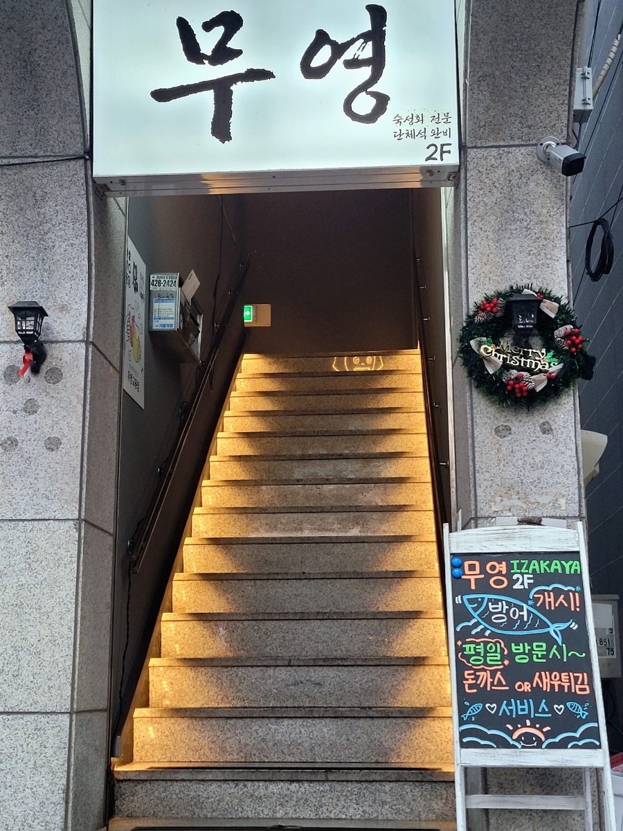 교동440 이미지