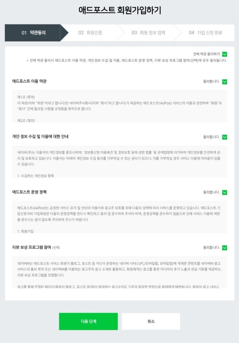 메인애드 이미지