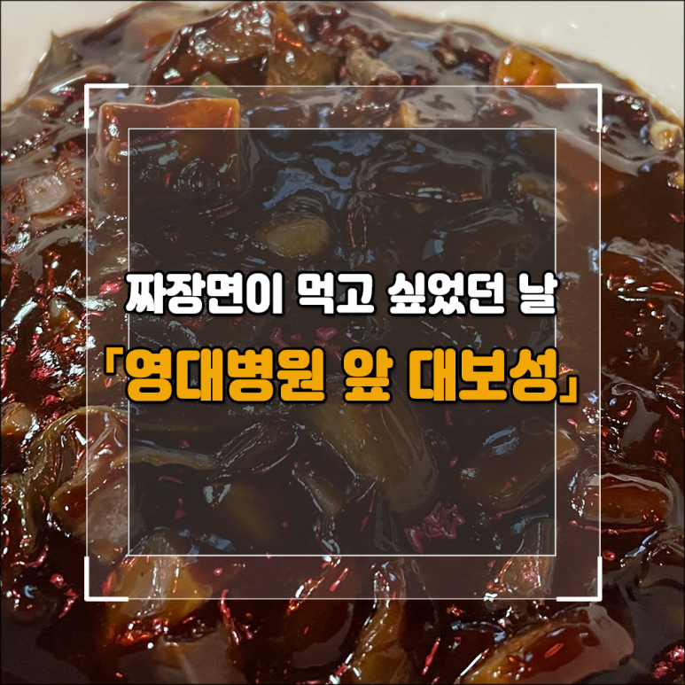 대보성 이미지