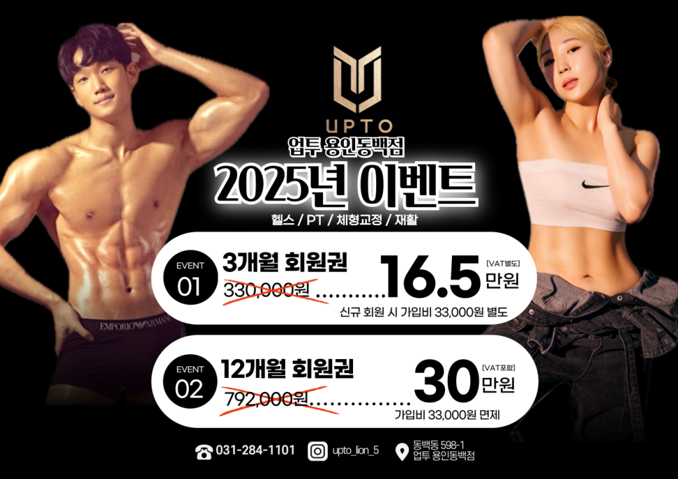 업투컴퍼니 이미지