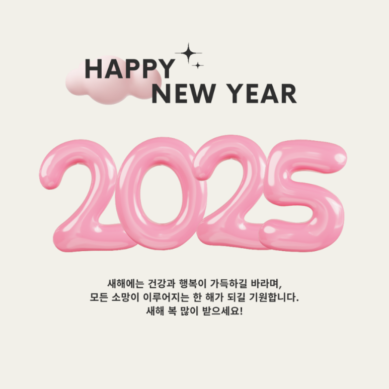 바이원뷰티 이미지