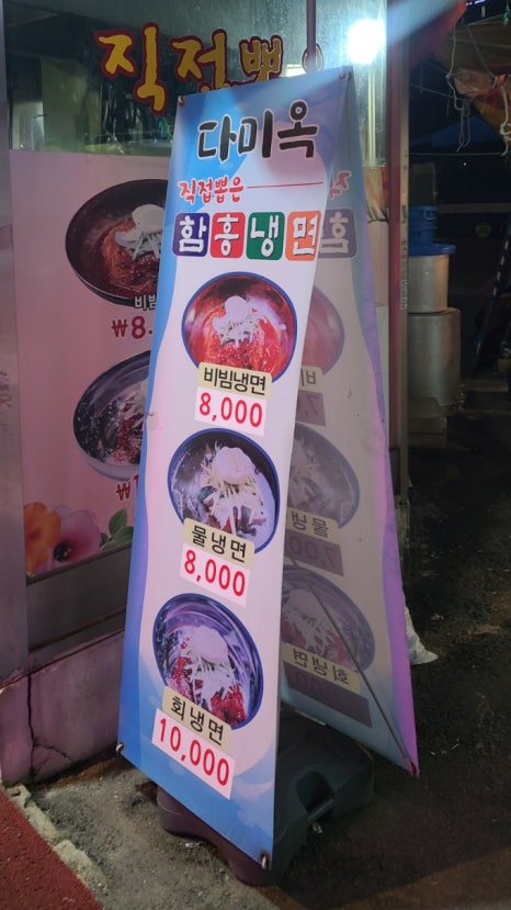 다미옥 이미지