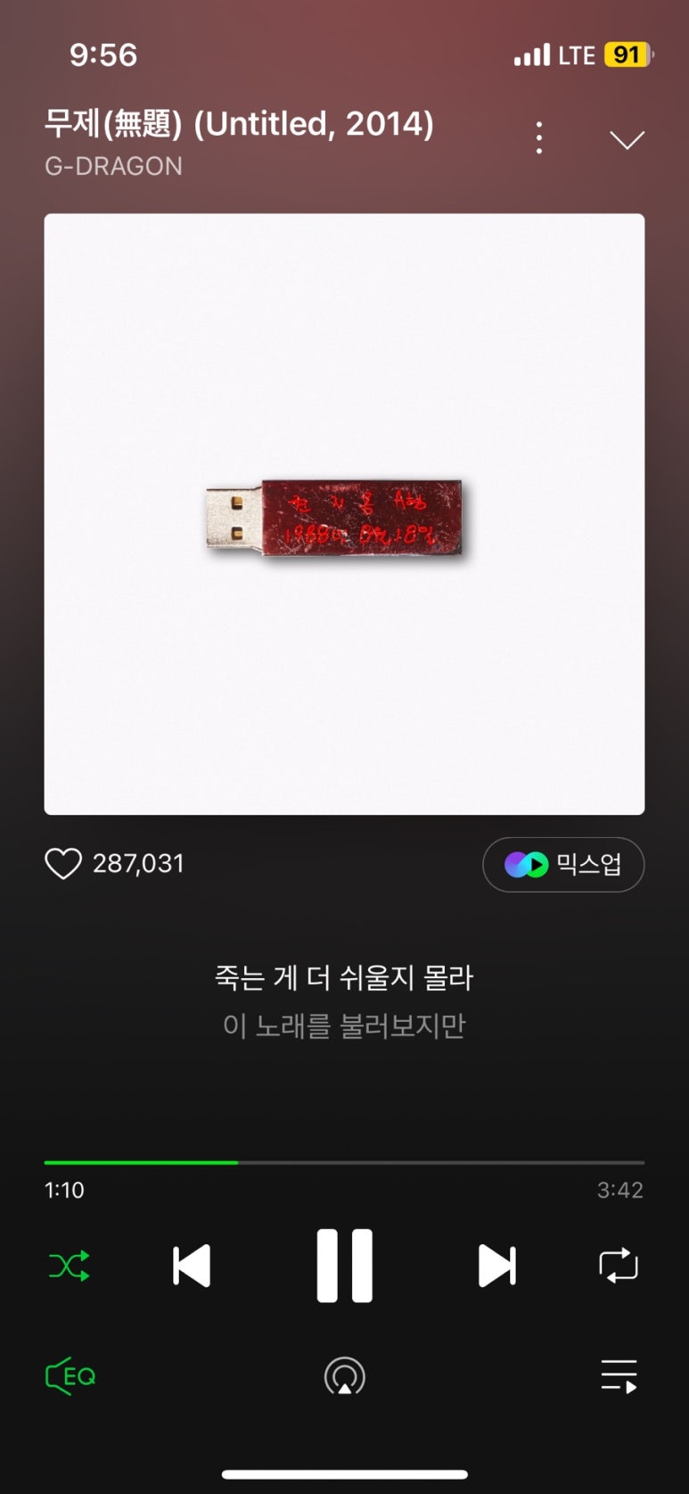 타코치 이미지