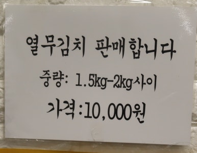 양만휘 해물생합칼국수 이미지