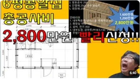 건축사사무소시건 이미지