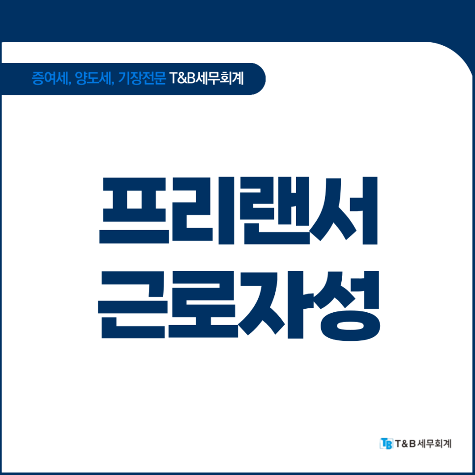 누리실업 이미지