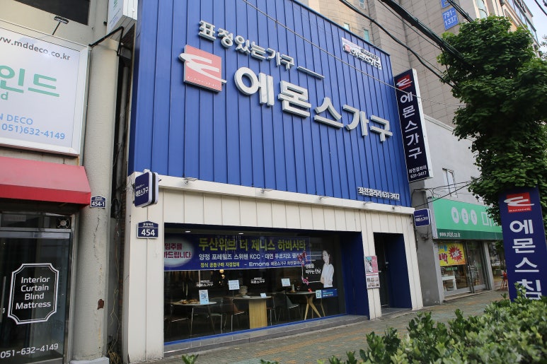 에몬스아울렛 이미지