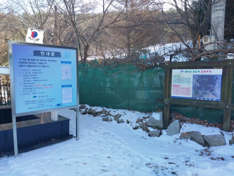 약수터 칼국수 이미지