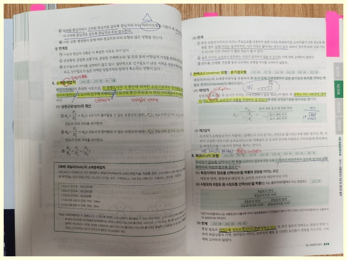 상경유통 이미지