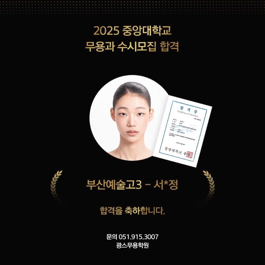 광스무용학원 이미지