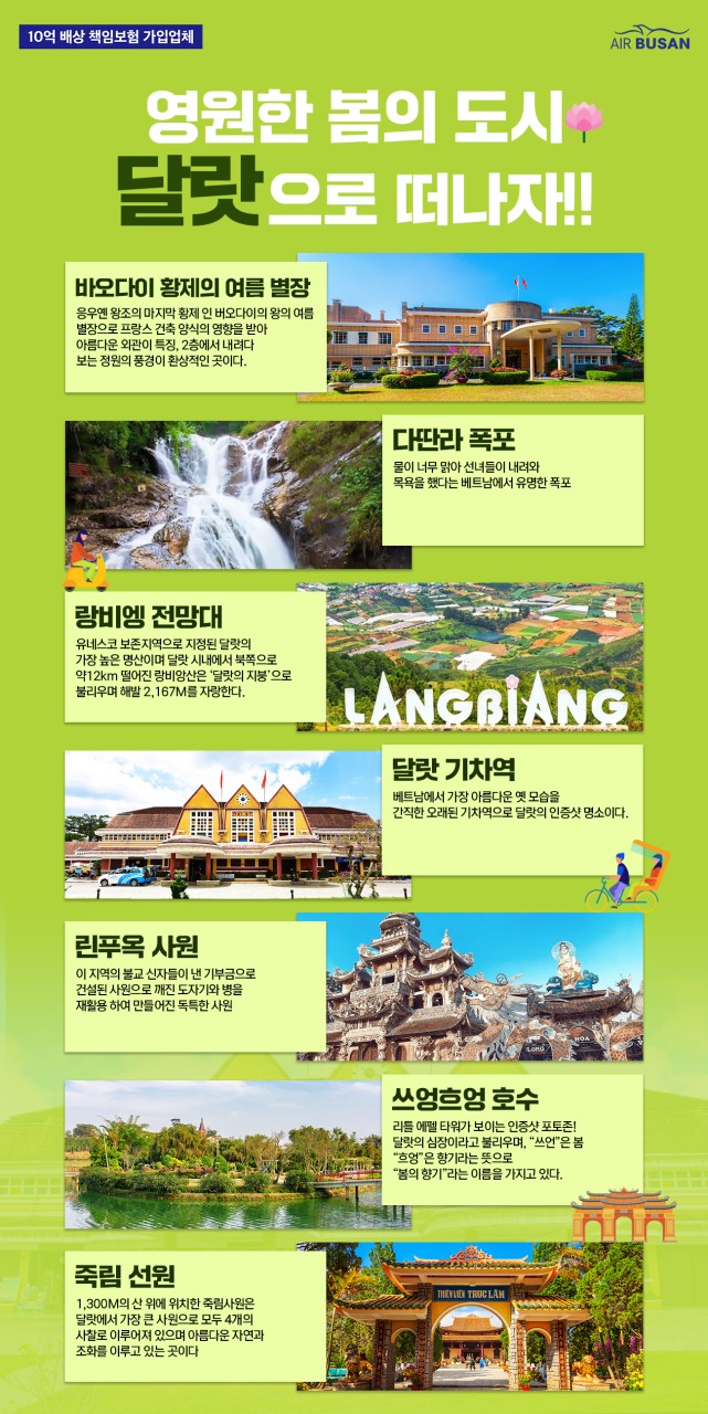 강대표투어 이미지