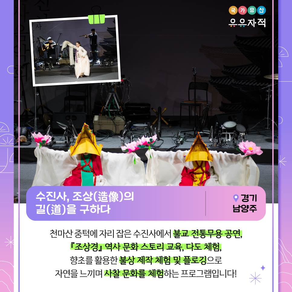 (사)충현서원 이미지