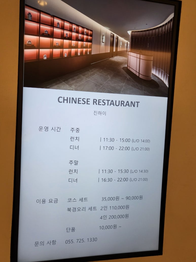 진하이 이미지