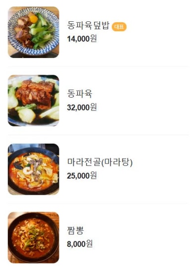 화무비도 이미지