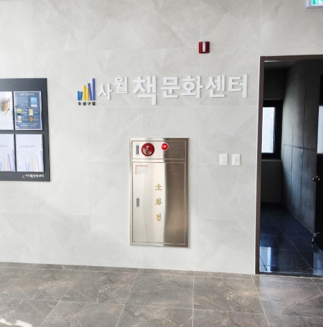 대구투썸사월강변점 이미지