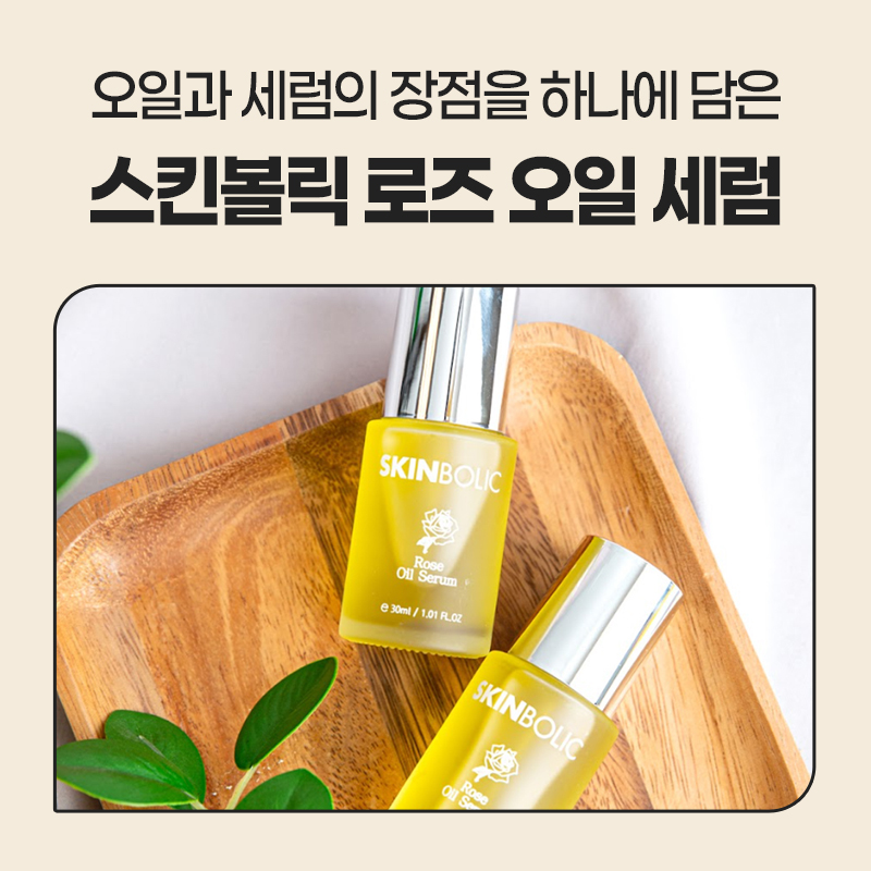 바른코스메디컬 이미지
