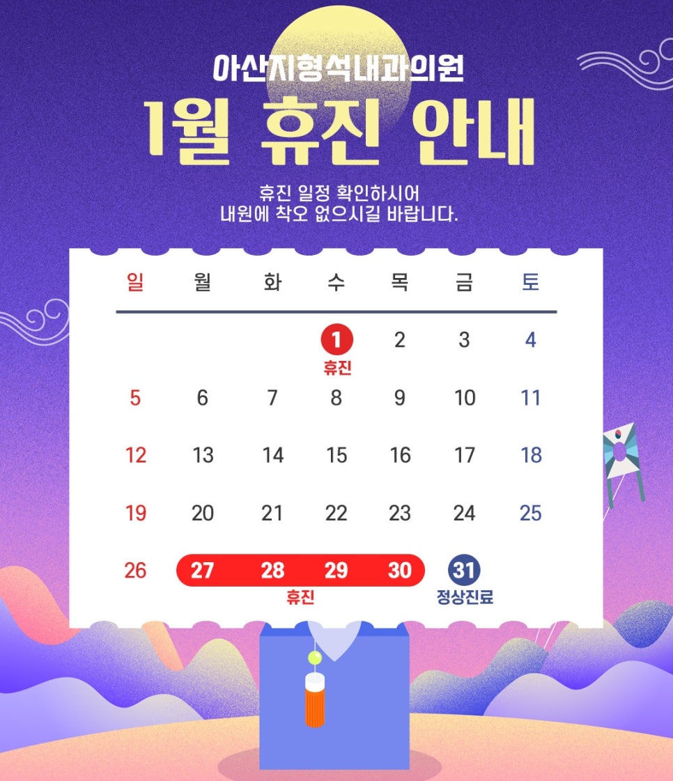 지형석내과의원 이미지