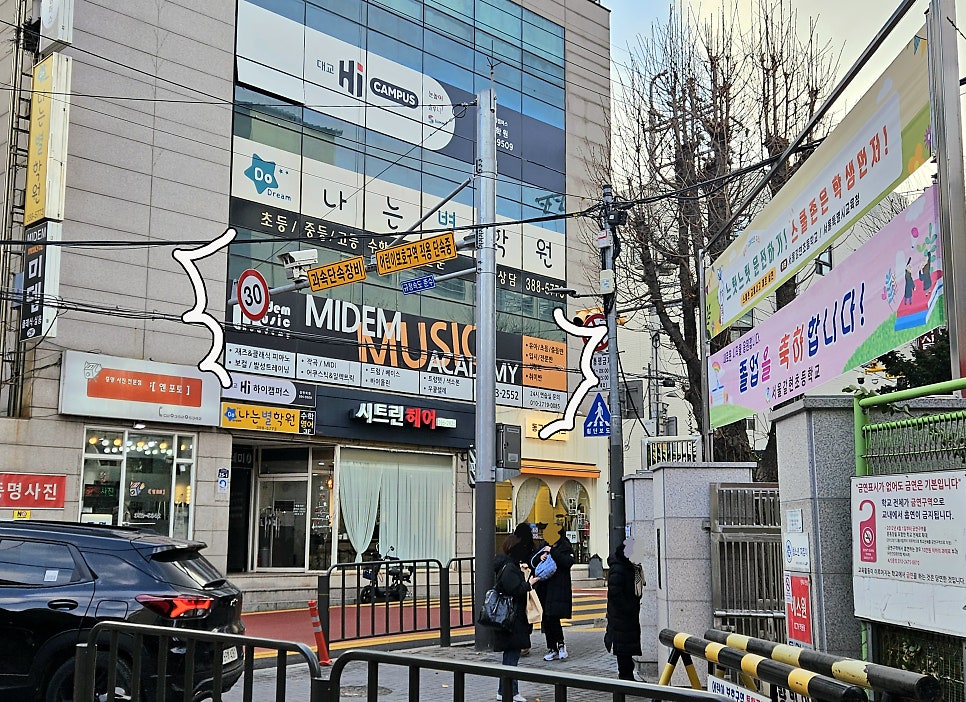 은평미뎀음악학원 이미지