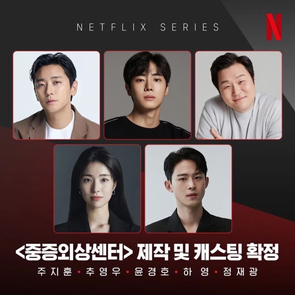 비틀비틀 이미지